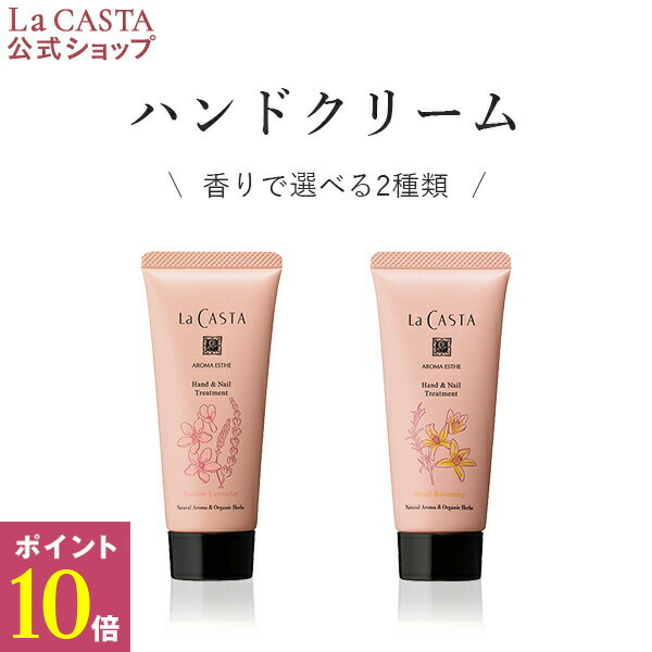 ラカスタ脚用ジェル5本セットレッグジェルラ・カスタフットマッサージ