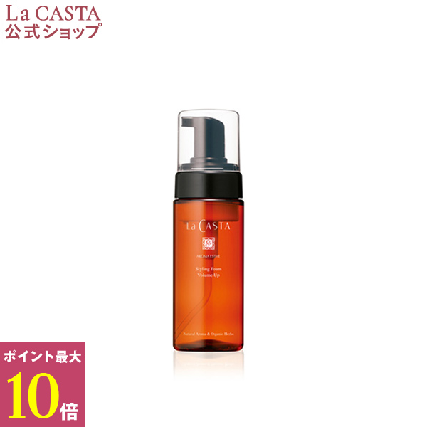 楽天市場】【ポイント最大10倍】【公式】 La CASTA ラ・カスタ アロマ リヴァイタ ヘアセラム リフィル 詰め替え | ラカスタ LaCASTA ラ カスタ エマルジョン ヘアオイル オイル トリートメント 洗い流さない アウトバス オーガニック 日本製 国産 ダメージ 美髪 髪 : ラ ... 楽天市場】【ポイント最大10倍】【公式】 La CASTA ラ・カスタ アロマ リヴァイタ ヘアセラム リフィル 詰め替え | ラカスタ LaCASTA ラ カスタ エマルジョン ヘアオイル オイル トリートメント 洗い流さない アウトバス オーガニック 日本製 国産 ダメージ 美髪 髪 : ラ ...