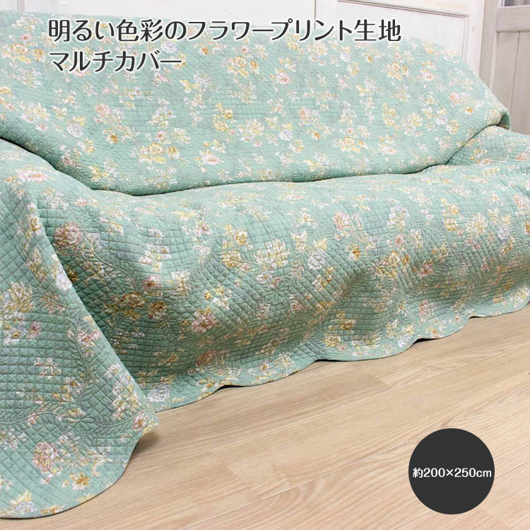 楽天市場】コットンプリント マルチカバー 約200×250cm [Bon mimosa 