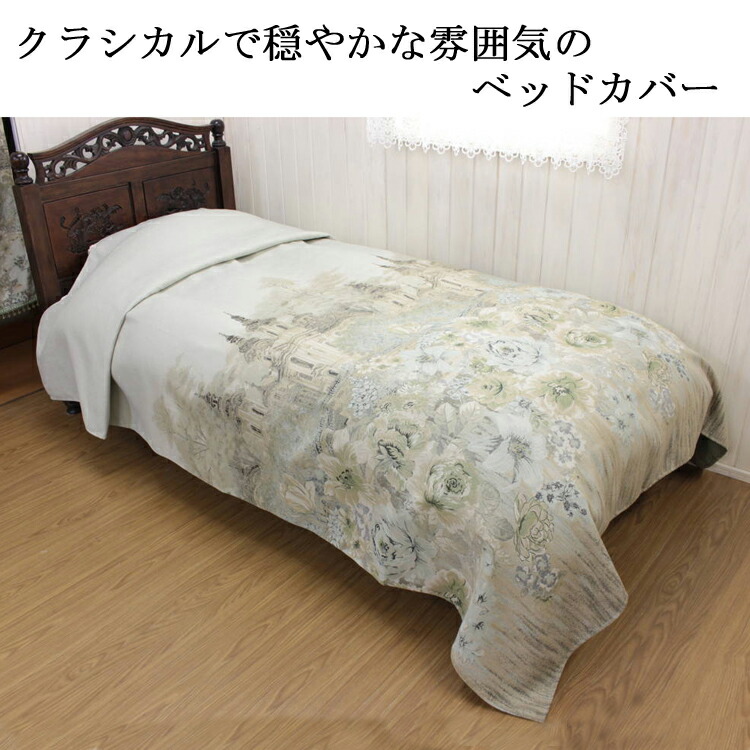 楽天市場】手編みレース・クロシェットのベッドカバー・アイボリー