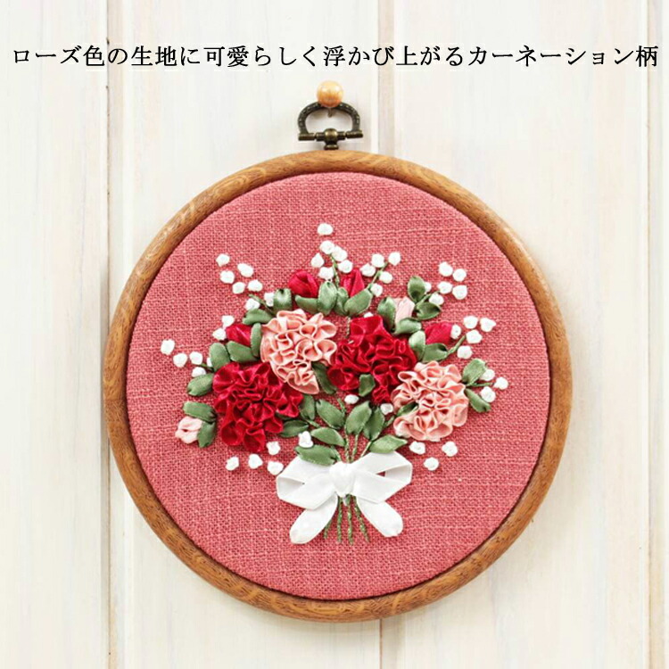刺繍 壁飾り 楽天市場】リボン刺繍 ウォールデコ スズラン 約17.5cm・花