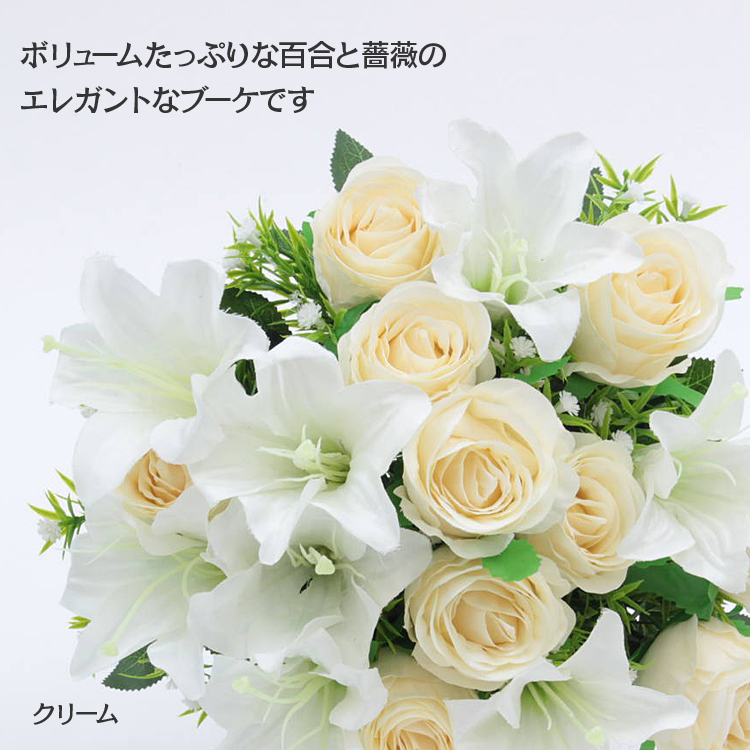 楽天市場 ブーケ 百合 薔薇 約45cm 花束 フラワー 造花 小物 インテリア Ami Brugge アミブルージュ