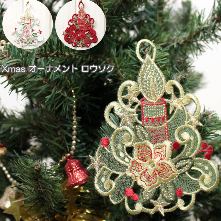 楽天市場】コースター 選べる4柄 約12cm クリスマス コード刺繍 赤ベル