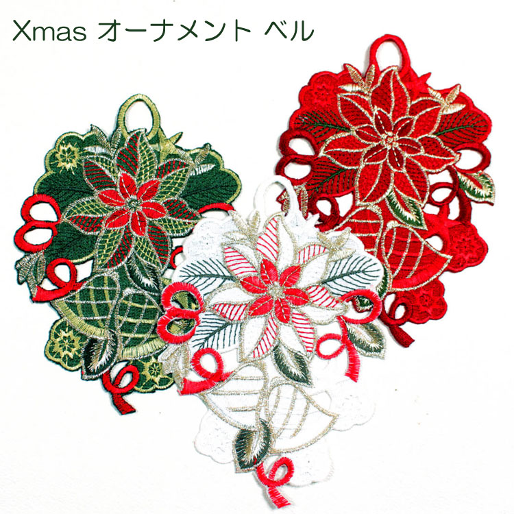 ✨一点物✨MAGNOLIA チェスターコート 刺繍 薔薇 ホルドー 日本