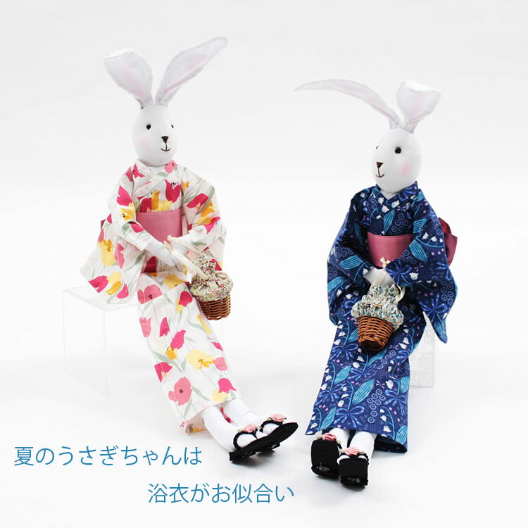 楽天市場】うさぎちゃん 高さ約68cm ぬいぐるみ マスコット人形