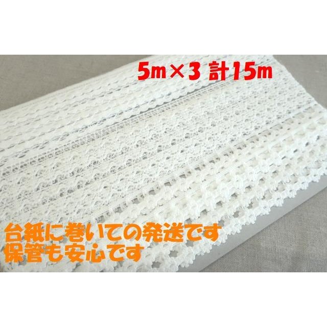 楽天市場】【メール便送料無料】激安！フリルトーションレース