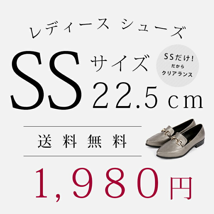 楽天市場】【送料無料】22.0cmサイズ専用！シンデレラシューズ☆aa-031