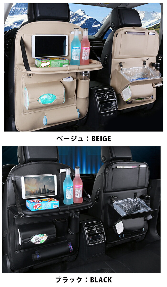 車用 ミニ カーテーブル リアシート おしゃれ 車 折りたたみテーブル 折りたたみ テーブル 小物入れ 後部座席 ドリンクホルダー