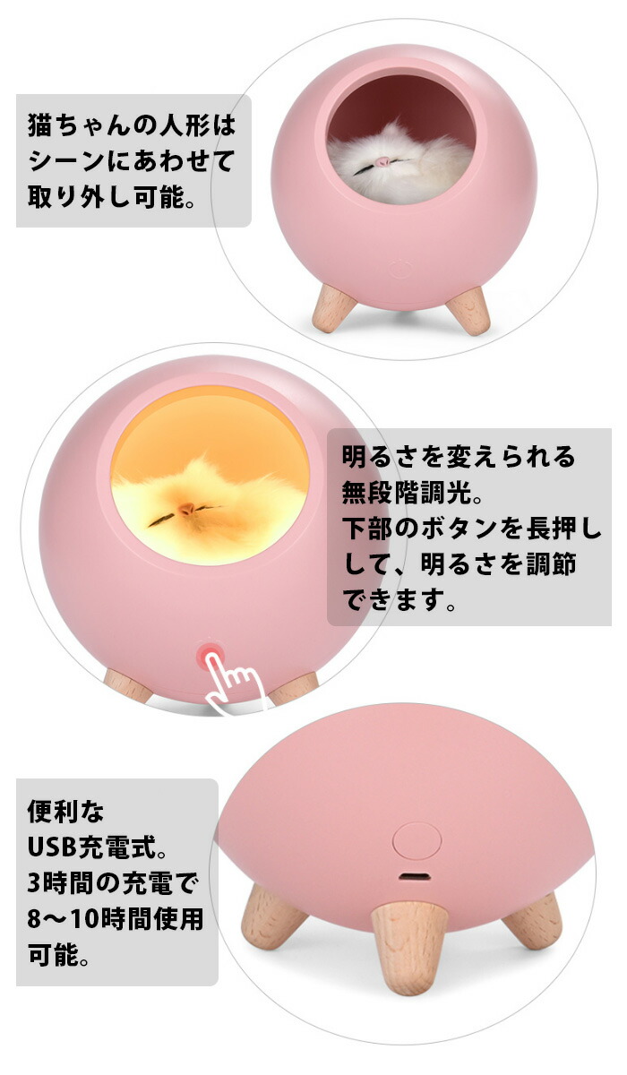 ネコ ライト 雑貨 ランプ 癒し 猫 間接照明 ぬいぐるみ かわいい 小さい ねこ インテリア 照明 ミニ グッズ おしゃれ 卓上