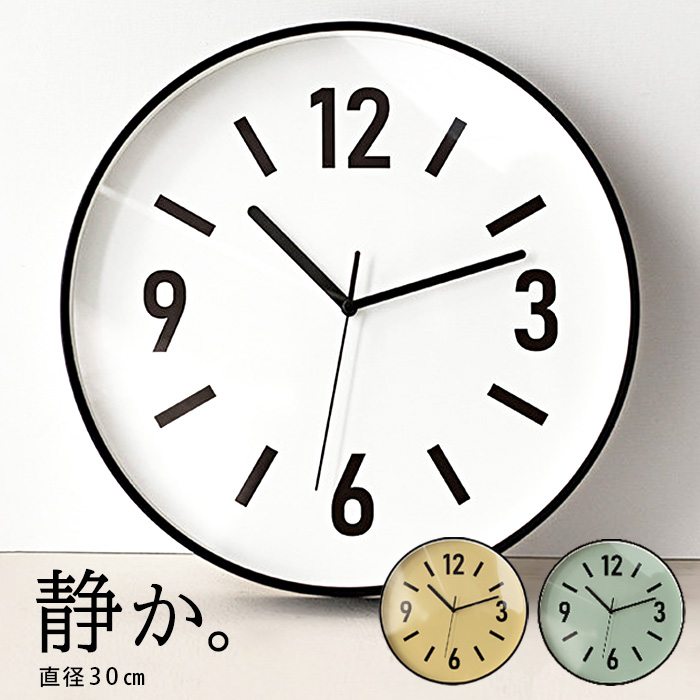 掛け時計 音がしない 壁掛け時計 おしゃれ 高級感 北欧 かわいい 連続秒針 インテリア シンプル スイープ かけ時計 ラウンド 時計