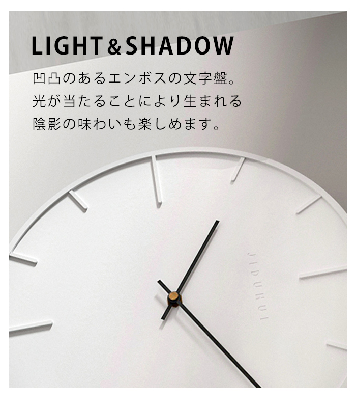 掛け時計 おしゃれ 丸型 スタイリッシュ 壁掛け時計 かっこいい モダン 北欧 ウォールクロック 丸