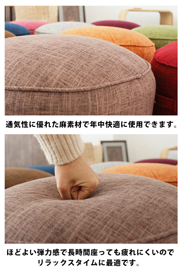床 座る 足置き 低い イス 小さい クッション スツール おしゃれ いす フロアクッション 椅子 ミニ cm かわいい 子供用