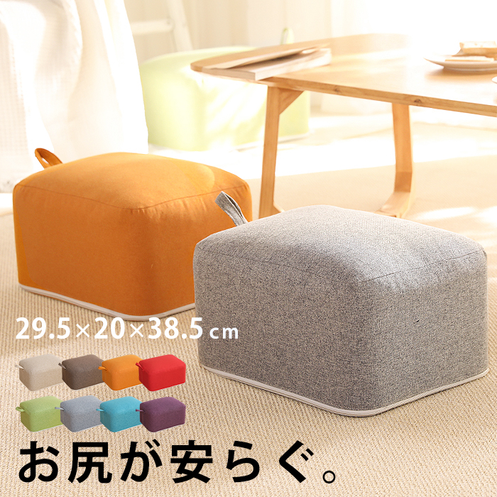 大切な人へのギフト探し 高反発 クッション 高反発クッション 大きい 10cm 四角 フロアクッション おしゃれ 硬め 硬い 座布団 分厚い 極厚  10センチ 50cm 腰痛 子供用 椅子 高さ調整 床 座る ローテーブル用 低い いす 一人暮らし