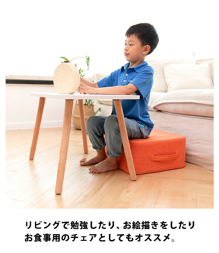 フロアクッション クッション オットマン いす 高反発 四角 子供用 極厚 ローテーブル用 硬い 小さい 子供 低い 椅子 フロアクッション クッション オットマン いす 高反発 四角 子供用 極厚 ローテーブル用 硬い 小さい 子供 低い 椅子