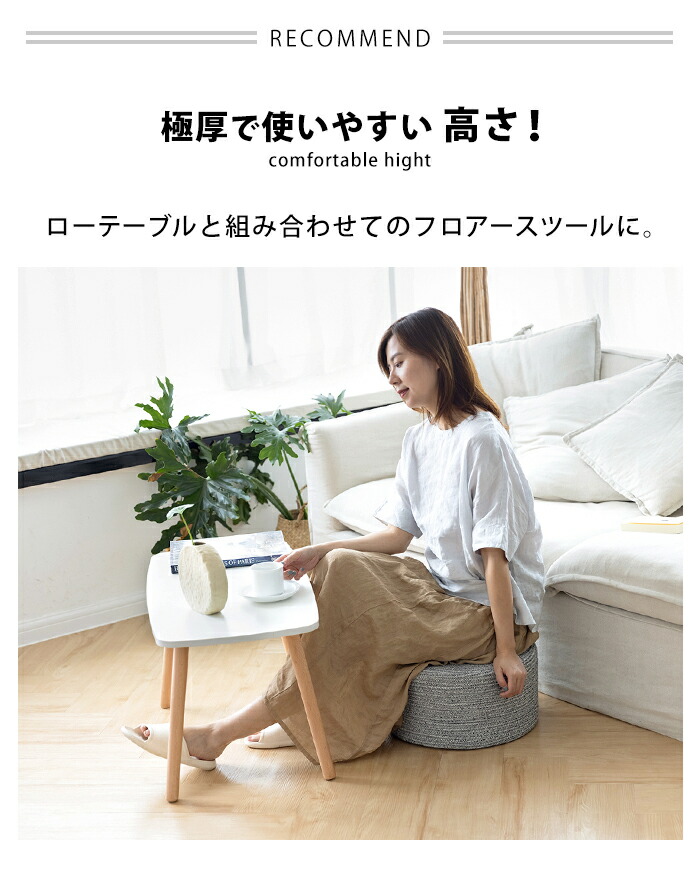 フロアクッション 丸型 高さ調整 スツール 丸 cm クッション 座る スツールクッション 床 椅子 子供用 極厚 座布団