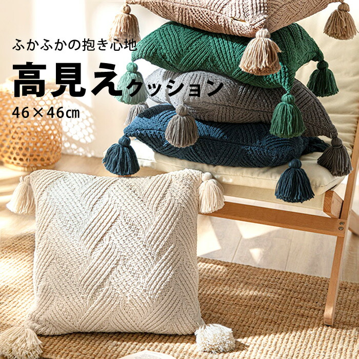 低価格化 タッセルクッションカバー 黒桃色2点セット 45×45 シンプル 北欧 おしゃれ 45×45 北欧 タッセル付き
