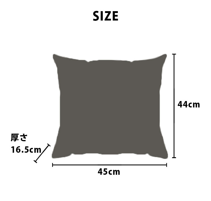 クッション 45cm ベロア ふかふか 腰クッション すべすべ かわいい まくら おしゃれ インテリア 芯付き 四角 ベルベット 北欧 角