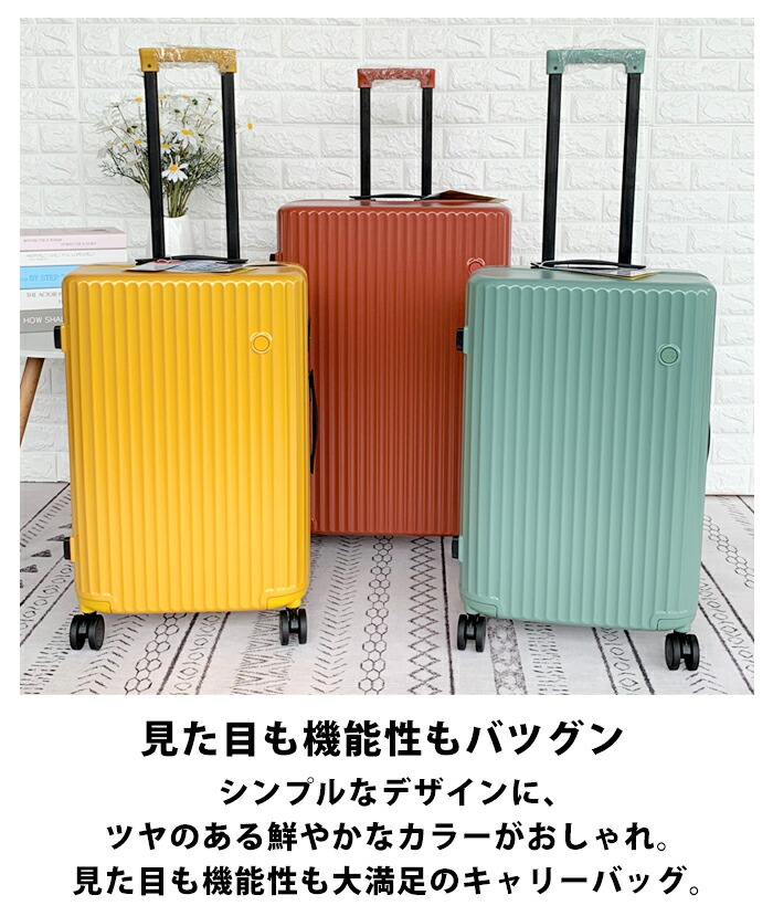 超お買い得大特価のスーツケース 送料無料 スーツケース キャリーバッグ Tsa Sサイズ おしゃれ 軽量丈夫 キャリーケース Tsaロック 機内持ち込み おしゃれ ブルー キャリーバック 旅行かばん 機内持込 1泊 超軽量 キャリー かわいい 2泊 ダブルキャスター メンズ 超お買い得大特価のスーツケース 送料無料 スーツケース キャリーバッグ Tsa Sサイズ おしゃれ 軽量丈夫 キャリーケース Tsaロック 機内持ち込み おしゃれ ブルー キャリーバック 旅行かばん 機内持込 1泊 超軽量 キャリー かわいい 2泊 ダブルキャスター メンズ