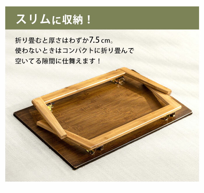 テレワークなど在宅作業のpcデスクにもおすすめ ミニテーブル 折り畳み式のコンパクトなテーブル テーブル 一人暮らしのセンターテーブルに 来客用セカンド テーブルにといろいろ使えます テーブル 折りたたみ リビング 一人用 テーブル 折り畳み ローテーブル テレワークなど在宅作業のpcデスクにもおすすめ ミニテーブル 折り畳み式のコンパクトなテーブル テーブル 一人暮らしのセンターテーブルに 来客用セカンド テーブルにといろいろ使えます テーブル 折りたたみ リビング 一人用 テーブル 折り畳み ローテーブル