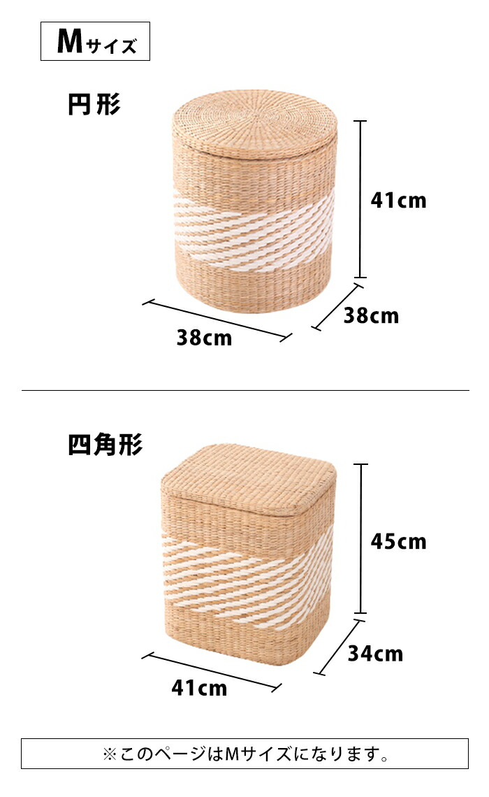 送料無料 収納できる スツール おしゃれ 収納付き 収納 ボックス 座れる 収納ボックス 丸 四角 丸型 四角型 箱 オットマン 椅子 足置き テーブル 台 収納スツール インテリア 雑貨 かわいい ボックススツール イス いす チェア フタ フタ付き シンプル 天然 Fnt 139