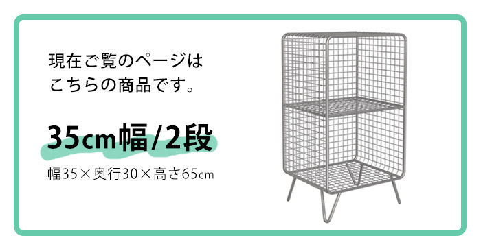 安心の定価販売】 シルバー インテリア 収納 シェルフ チェスト おしゃれ アイアン 収納棚 オープンラック スチール ラック メッシュ 飾り棚  観葉植物 置き 棚 台 コスメ 本棚 リビング ベッドサイド 玄関 一人暮らし 北欧 かわいい フラワースタンド 室内 fnt-209 ...