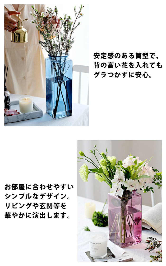 花瓶 おしゃれ 角型 四角 オシャレ 大きい フラワーベース ブルー 青 ガラス 30センチ 広口 30cm 角 瓶 スクエア