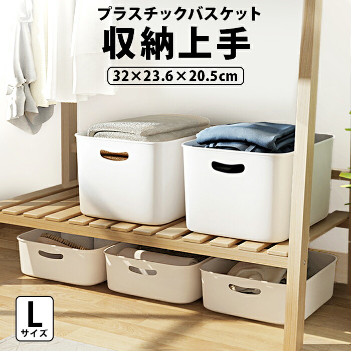 楽天市場 収納 ボックス おしゃれ 収納ボックス 持ち運び プラスチック メイクボックス コスメ収納 下着収納 クローゼット収納 引き出し収納 ストレージボックス キッチン 洗面所 ネイル サロン エステ 雑貨 オフィス 事務用品 小物収納 卓上収納 L Int 257 P 即納