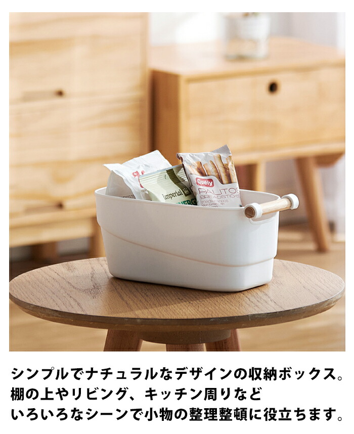 収納ボックス 北欧 収納 持ち手付き ボックス ハンドル付き バスケット おしゃれ 収納バスケット ストレージボックス 収納ボックス 北欧 収納 持ち手付き ボックス ハンドル付き バスケット おしゃれ 収納バスケット ストレージボックス