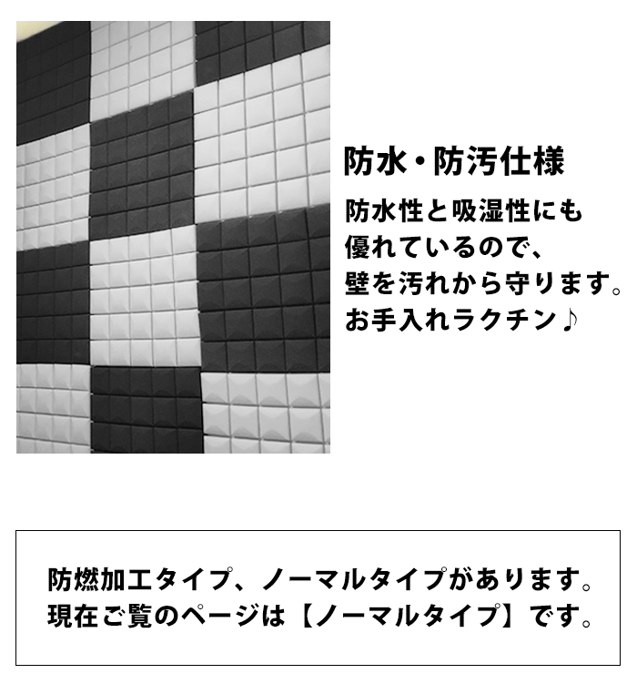 防音 腰かけ ホルン 屏に張る 壁クッション 調度品 防音シート 壁 クッション 座布団 洒落た インテリア雑貨 防音壁 黒いこと クッションシート 10枚 50cm 壁紙 マット 機物 スポンジ 室内 足音 遮音 吸音 合羽 水回り 吸音マチエール 送料無料 Int338 P 即納 6太陰上旬