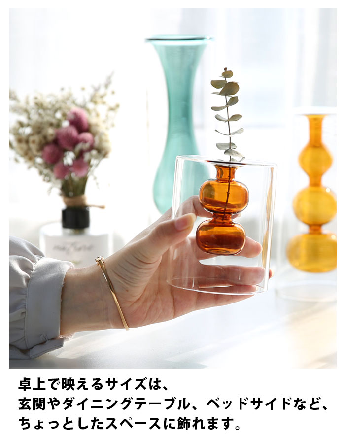 韓国 花瓶 部屋 ミニベース インテリア 小さい フラワーベース 一人暮らし ガラス ミニ おしゃれ 一輪挿し 北欧 女子