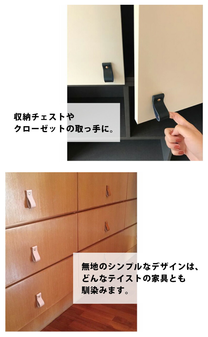 引き出し 取っ手 収納扉 Diy フェイクレザー レザー風 取手 キッチン おしゃれ アンティーク アンティーク風 リメイク 交換