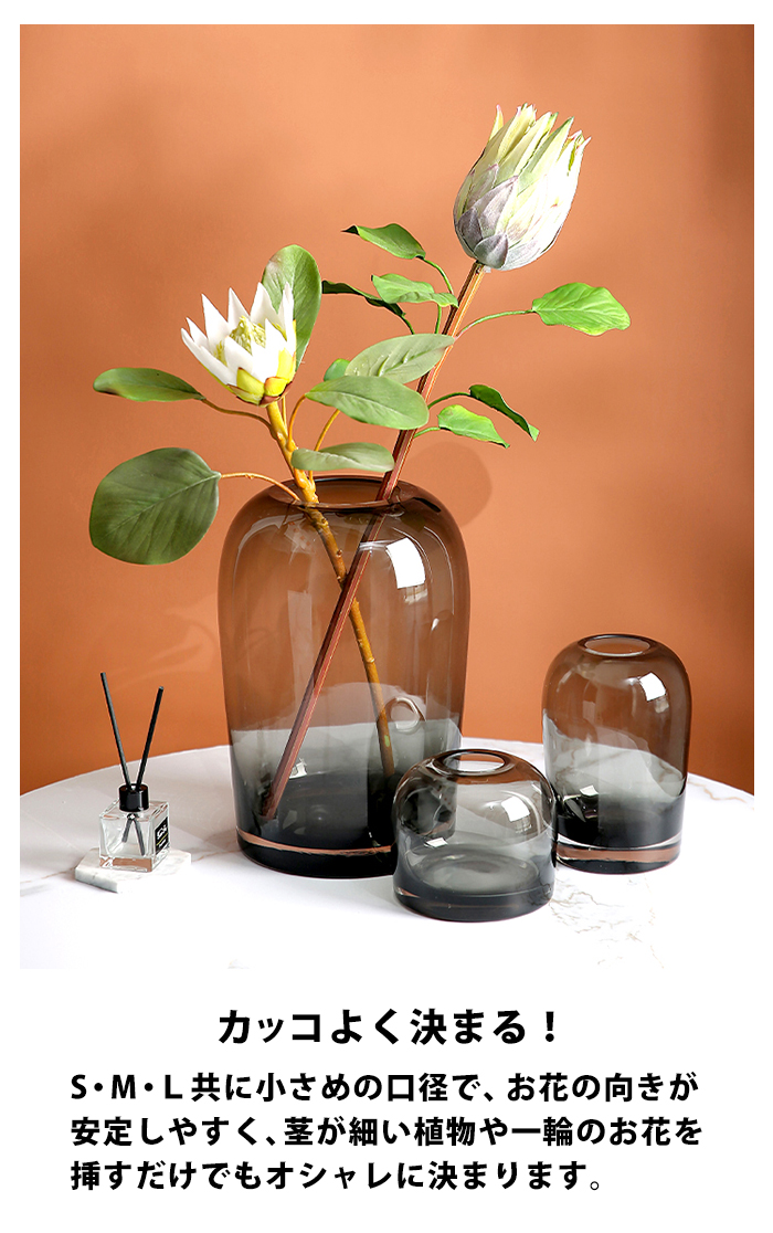 花瓶 おしゃれ 花びん 小型 ガラス 花入れ かびん お洒落 北欧 ガラス花瓶 枝 枝物 丸い フラワーベース 雑貨 インテリア