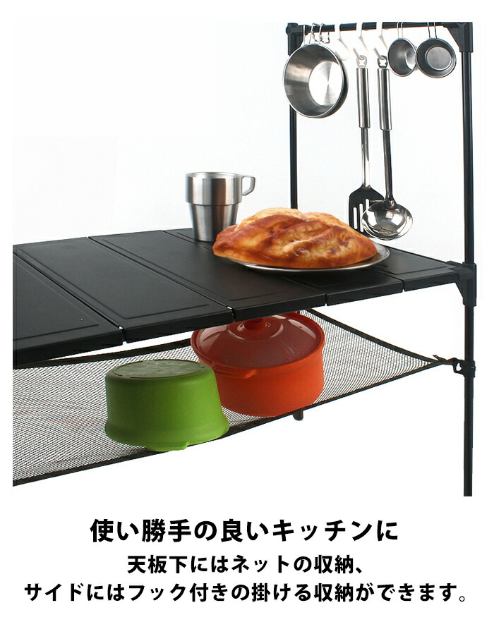 送料無料 黒 アウトドアテーブル 80 キッチンテーブル キッチンテーブル アウトドア テーブル 机 台 アウトドア ローテーブル ロー おしゃれ インテリア キャンプ キャンプ用品 折り畳み コンパクト ランタンスタンド アウトドアキッチン ツーバーナー 黒 ブラック Otd 02 送料無料 黒 アウトドアテーブル 80 キッチンテーブル キッチンテーブル アウトドア テーブル 机 台 アウトドア ローテーブル ロー おしゃれ インテリア キャンプ キャンプ用品 折り畳み コンパクト ランタンスタンド アウトドアキッチン ツーバーナー 黒 ブラック Otd 02