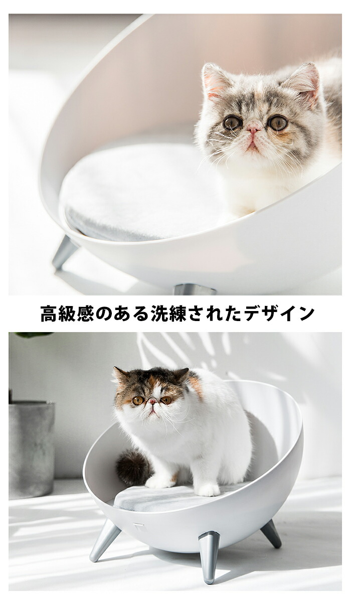 猫 ベッド 犬 ベッド ペットベッド ネコ ネコベッド ペット ベッド ペットハウス 犬ベット 犬ベッド 猫ベッド ドーム型 ハウス ベット ペットベット インテリア キャットハウス 猫ベット 北欧 ふわふわ かわいい おしゃれ 夏用 室内 クッション付き ペット用 Pet25 P 猫 ベッド 犬 ベッド ペットベッド ネコ ネコベッド ペット ベッド ペットハウス 犬ベット 犬ベッド 猫ベッド ドーム型 ハウス ベット ペットベット インテリア キャットハウス 猫ベット 北欧 ふわふわ かわいい おしゃれ 夏用 室内 クッション付き ペット用 Pet25 P