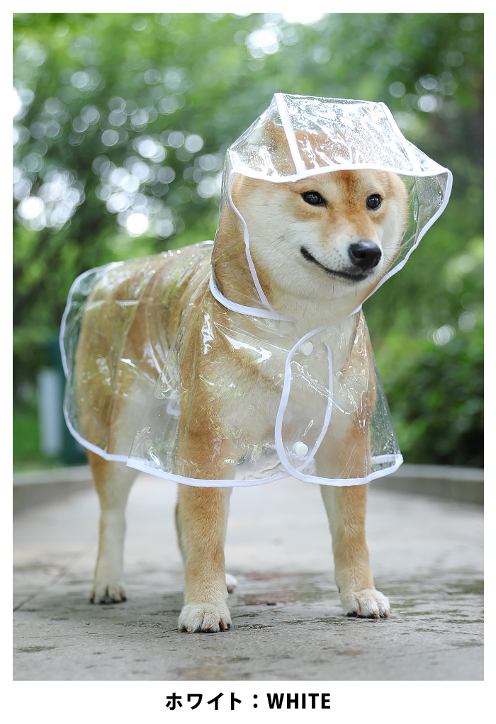 ペット カッパ 雨 犬 レインポンチョ レインコート コート ポンチョ 中型犬 ペット用 犬用 ペット用レインコート 小型犬