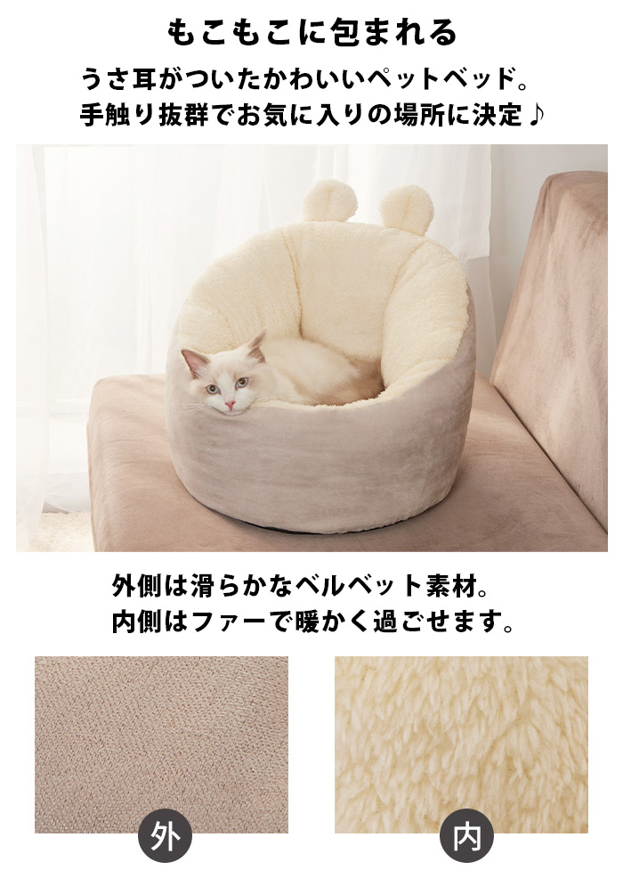 猫 ベッド 犬 ベッド 春夏 クッション 猫用 あったか ペット ペット