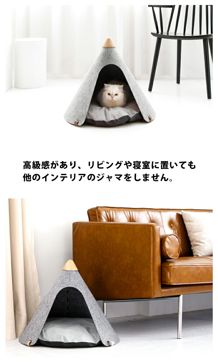 おしゃれ キャットハウス 犬ベッド 夏 猫 ベッド 三角型の可愛いおしゃれな ペットのお家 ふわふわ生地でなめらかな弾力クッション付き 冬はもちろん冷房対策にも 洗えるので清潔 小型の犬 猫などのペットにのハウスに 犬 犬 猫用 キャットハウス 猫ベッド ハウス おしゃれ キャットハウス 犬ベッド 夏 猫 ベッド 三角型の可愛いおしゃれな ペットのお家 ふわふわ生地でなめらかな弾力クッション付き 冬はもちろん冷房対策にも 洗えるので清潔 小型の犬 猫などのペットにのハウスに 犬 犬 猫用 キャットハウス 猫ベッド ハウス