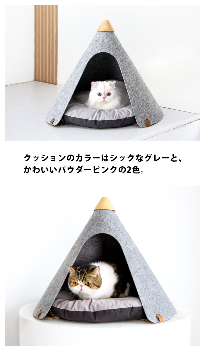 おしゃれ キャットハウス 犬ベッド 夏 猫 ベッド 三角型の可愛いおしゃれなペットのお家 ふわふわ生地でなめらかな弾力クッション付き 冬はもちろん冷房対策にも 洗えるので清潔 小型の犬 猫などのペットにのハウスに 犬 犬 猫用 キャットハウス 猫ベッド ハウス