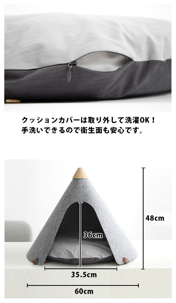 おしゃれ キャットハウス 犬ベッド 夏 猫 ベッド 三角型の可愛いおしゃれな ペットのお家 ふわふわ生地でなめらかな弾力クッション付き 冬はもちろん冷房対策にも 洗えるので清潔 小型の犬 猫などのペットにのハウスに 犬 犬 猫用 キャットハウス 猫ベッド ハウス おしゃれ キャットハウス 犬ベッド 夏 猫 ベッド 三角型の可愛いおしゃれな ペットのお家 ふわふわ生地でなめらかな弾力クッション付き 冬はもちろん冷房対策にも 洗えるので清潔 小型の犬 猫などのペットにのハウスに 犬 犬 猫用 キャットハウス 猫ベッド ハウス