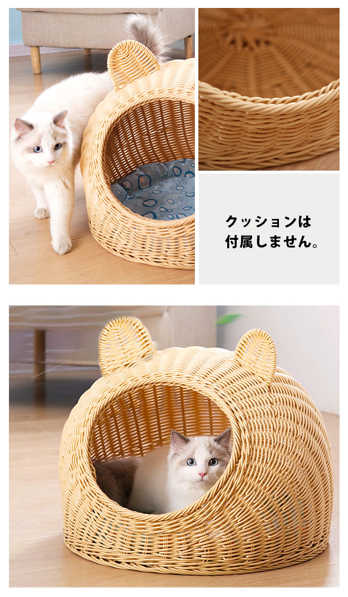 海外並行輸入正規品 送料無料 猫 ちぐら 犬 ベッド L 春夏 猫ちぐら