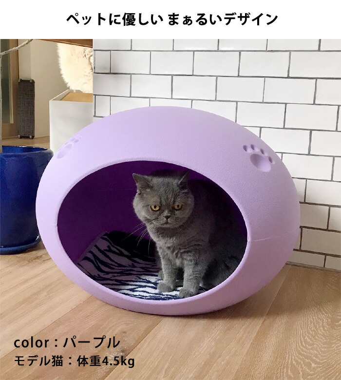 猫 ハウス キャットハウス ベッド 室内 ちぐら おしゃれ 猫用 洗える 犬ベッド 大型 犬用 かわいい 春夏 ドーム 猫ベッド 犬