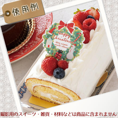 市場 ケーキ 1枚入り ケーキピック ビッグ 装飾 飾り クリスマス シリーズ リース スイーツ