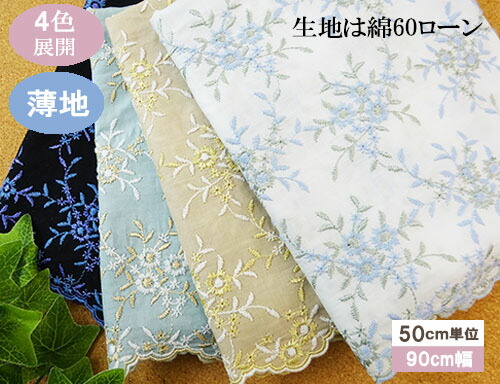 楽天市場】【3枚セット売り】レース屋のレースハンカチ 花びら柄