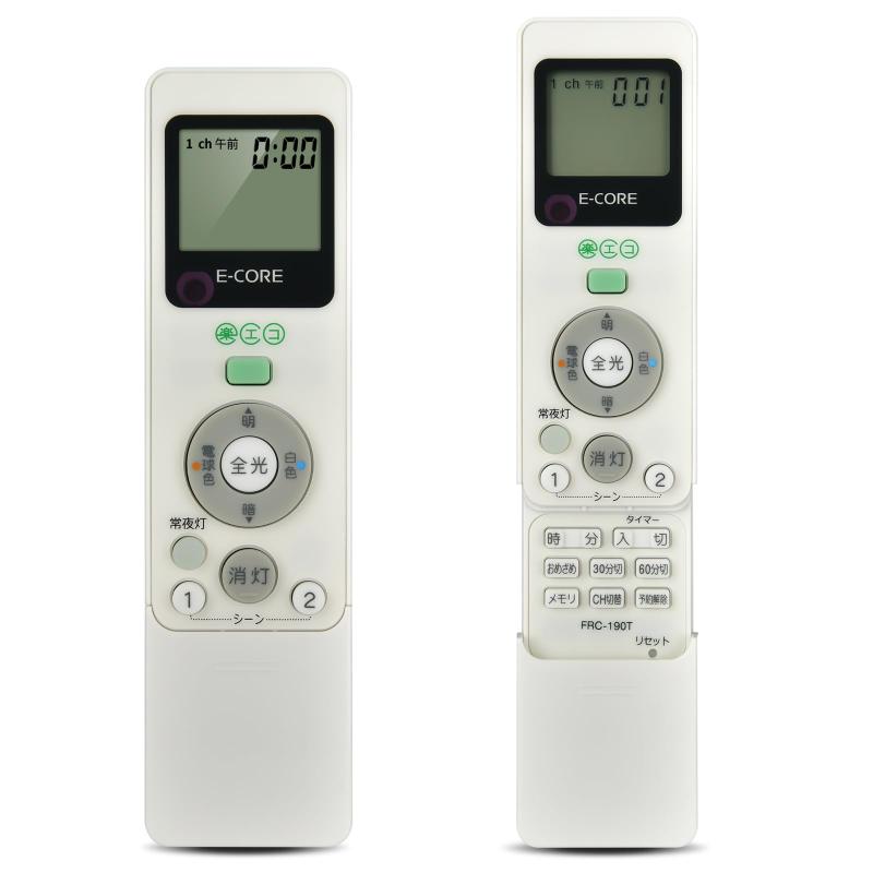 楽天市場】東芝 照明器具用リモコン LEDシーリングライト用 マルチ