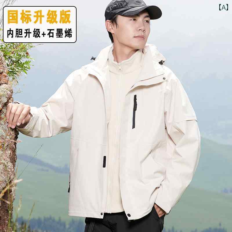 マウンテンパーカー 男女兼用 防風 防水 防寒 スキー ウェア アウトドア 登山 釣り キャンプ ジャケット ブルゾン|ラシャンスショップ