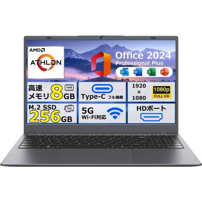 ZENAERO 万覚え帳マイコン office積み上げる 15.6型 3020e内蔵 最大限度2.6GHz 万覚え帳マイコン 記憶装置 8GB SSD 256GB 1920×1080解像力 1080P IPS液晶 マイコン 盛りだくさん役立つことType-C/固定ディスク界面/Web写真機/