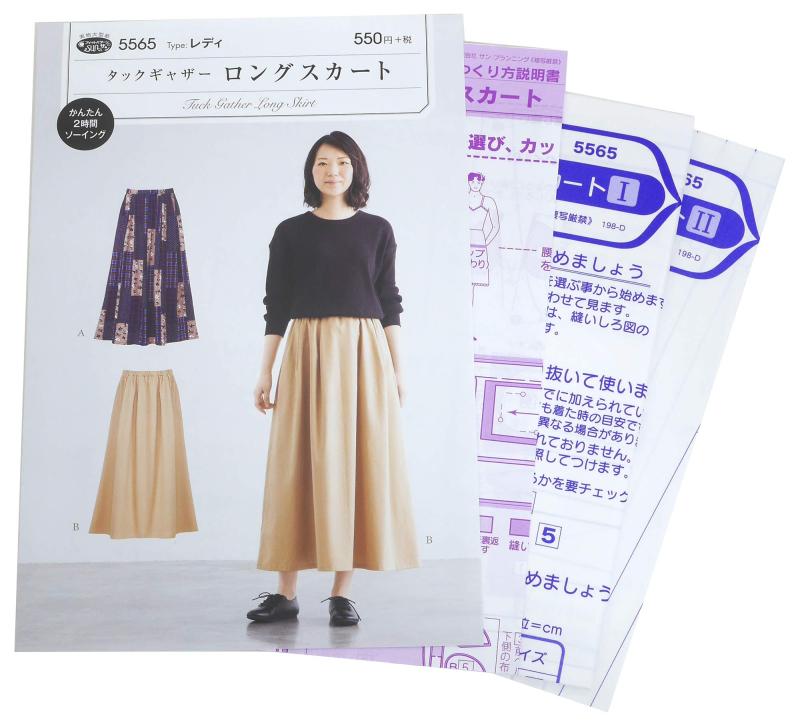 専用BLAMINK パターンギャザースカート　36 BLAMINK パターンギャザースカート 36