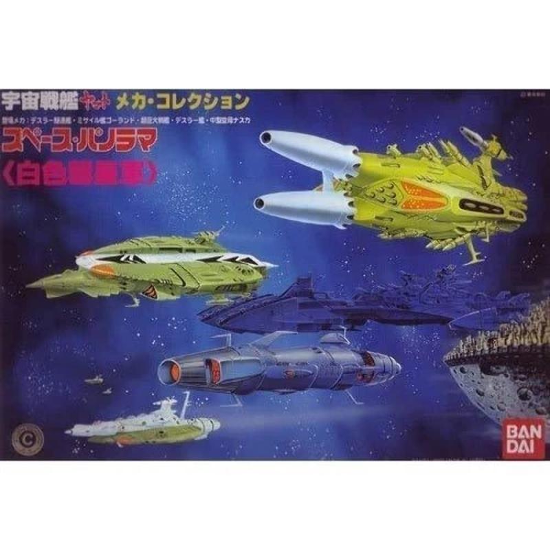 [劇場版]「 宇宙戦艦ヤマト」 立体ポスターアート 劇場版「宇宙戦艦ヤマト」立体ポスターアート : ドリーム