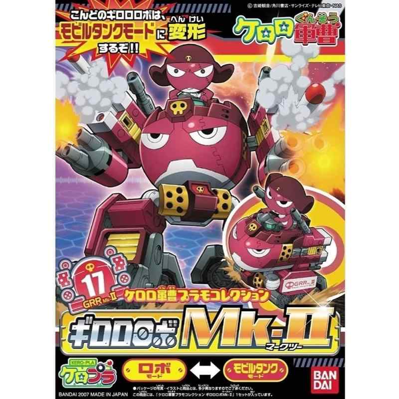 ケロロ軍曹 プラモコレクション 計六六大将軍 DX05 プラモデル / ケロプラ imgrc0063062526.jpg