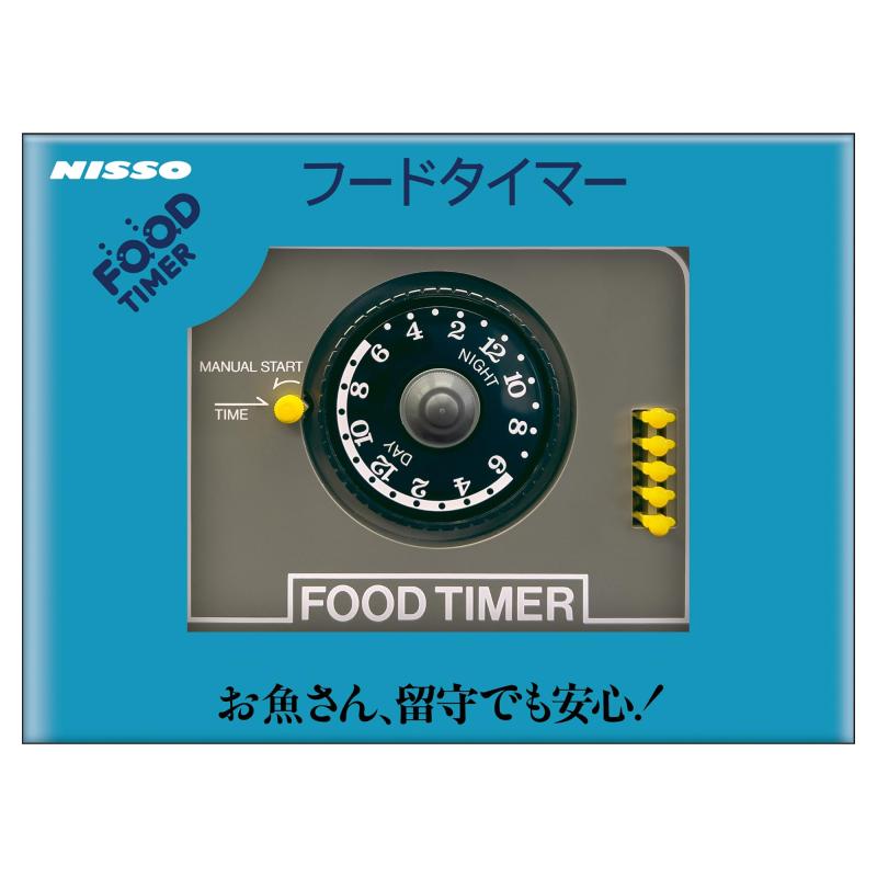 ニッソー FOOD TIMER(フードタイマー) 観賞魚用自動給餌器 グレー